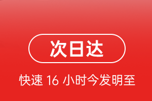 玉龙机场货运航空货运 航空货运